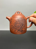 杨喜雨大师顶流臻品《秦权壶》龙——原矿优质底槽清·260cc ——紫砂刻绘全能艺术名家·杨喜雨 亲工