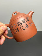 杨喜雨大师顶流臻品《秦权壶》龙——原矿优质底槽清·260cc ——紫砂刻绘全能艺术名家·杨喜雨 亲工