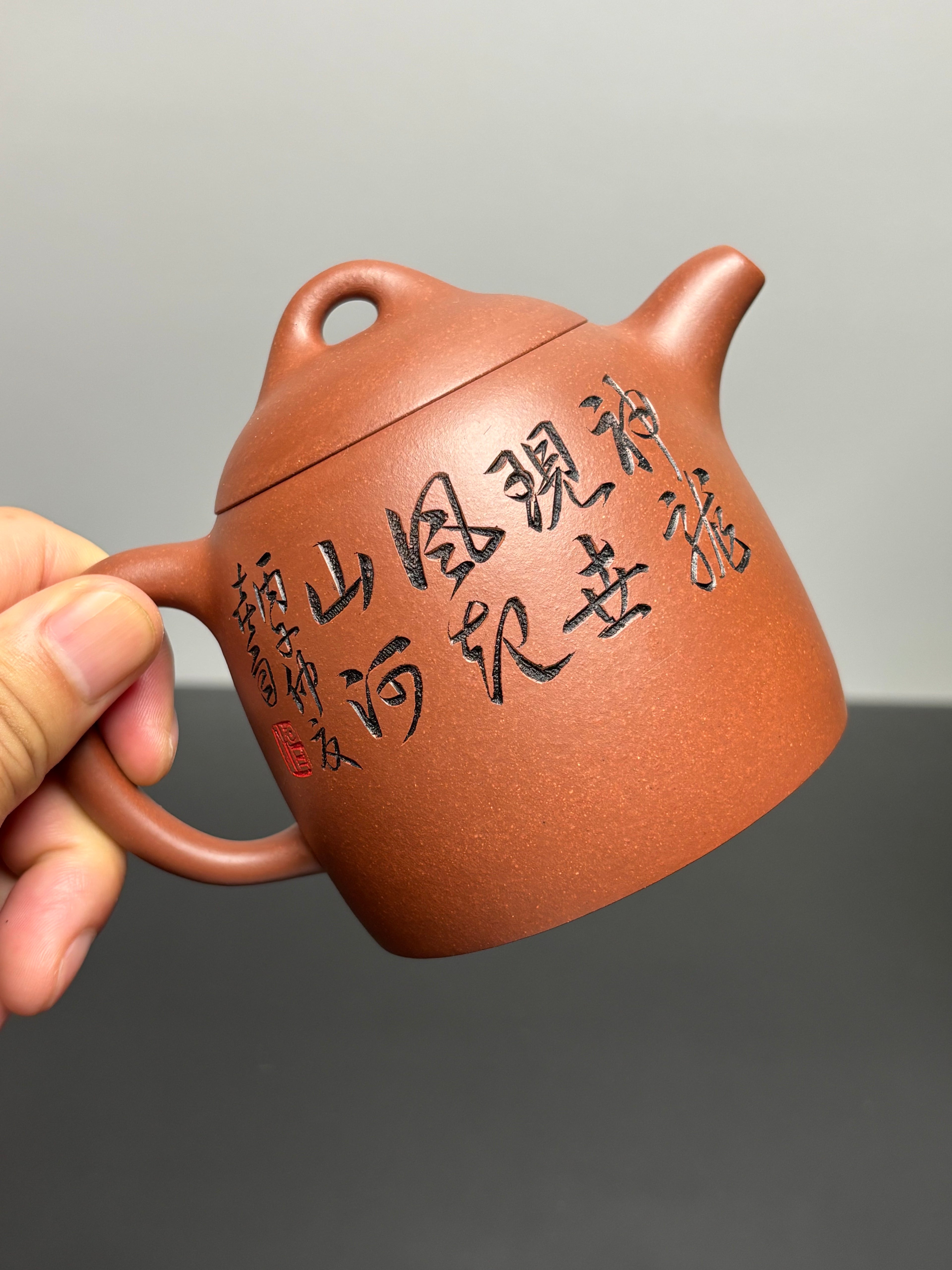 杨喜雨大师顶流臻品《秦权壶》龙——原矿优质底槽清·260cc ——紫砂刻绘全能艺术名家·杨喜雨 亲工