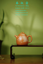 中国紫砂界当代梅王·朱炳浩(石陶）本工巅峰臻品《秦权壶》——原矿优质老段泥·300cc ——任淦庭大师高徒｜朱炳浩（石陶）之作