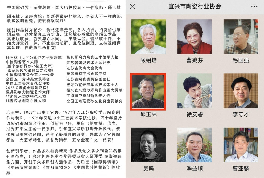 紫砂界金字塔尖·非遗功勋国大师 邱玉林｜殿堂级臻品《福瓢壶》——原矿优质降坡泥·220cc ——中国陶瓷艺术大师·邱玉林 亲制
