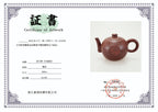 国大师邱玉林拍卖62万｜原创殿堂级顶奢臻品《百福壶》原矿优质底槽清·400cc｜红宝石釉工艺｜国大师亲制