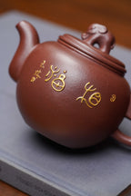 国大师邱玉林原创亲制｜殿堂稀有臻品《福象壶》24K真金装饰·——原矿优质老料底槽清·330cc ——中国陶瓷艺术大师·邱玉林·亲制