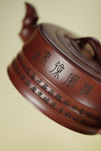 范大生嫡脉｜范秀芳制 范伟群装饰｜双省大师联诀紫砂臻品《大生竹段壶》 ——原矿优质龙血砂·480cc
