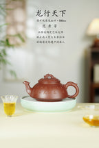 范大生嫡脉｜范秀芳制 范伟群装饰｜双省大师联诀紫砂臻品《龙行天下壶》  ——原矿优质龙血砂·580cc