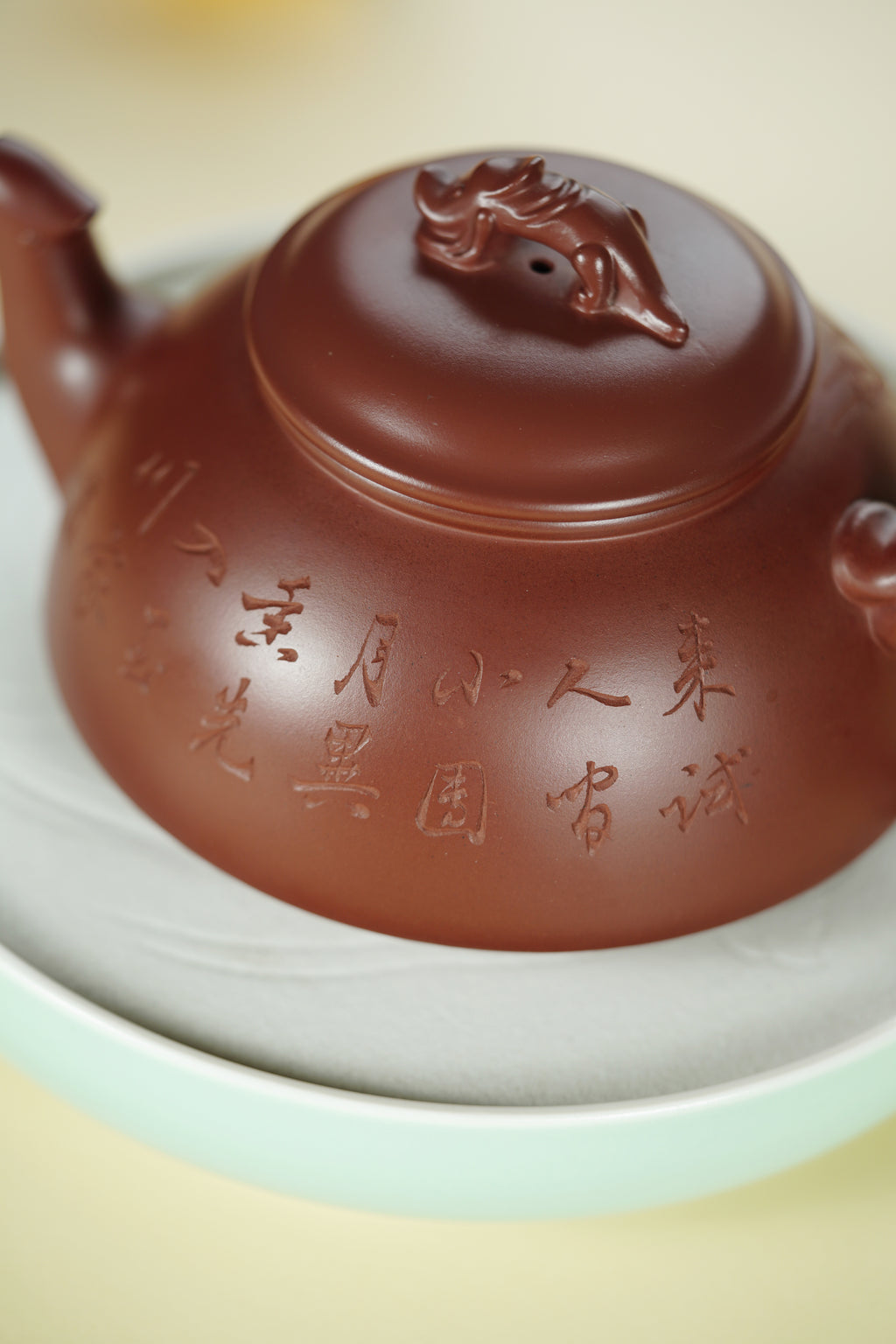 范大生嫡脉｜范秀芳制 范伟群装饰｜双省大师联诀紫砂臻品《龙行天下壶》  ——原矿优质龙血砂·580cc