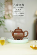 范大生嫡脉｜范秀芳制 范伟群装饰｜双省大师联诀紫砂臻品《八方来福壶》 ——原矿优质紫泥·580cc