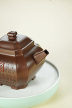 范大生嫡脉｜范秀芳制 范伟群装饰｜双省大师联诀紫砂臻品《八方来福壶》 ——原矿优质紫泥·580cc