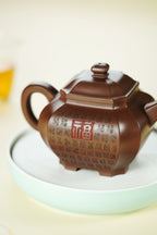 范大生嫡脉｜范秀芳制 范伟群装饰｜双省大师联诀紫砂臻品《八方来福壶》 ——原矿优质紫泥·580cc