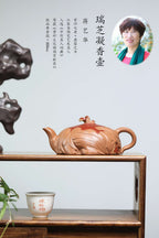 蒋蓉之女 传世花器｜蒋艺华·非遗紫砂巅峰重器《瑞芝凝香壶》——原矿优质黄金段·300cc ——中国传统陶瓷艺术大师·蒋艺华 制