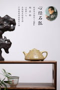 郑求标大师｜双心经至尊禅意臻品【心经石瓢】——原矿优质本山绿泥·120cc ——紫砂心经刻绘大师·郑求标 恭刻 - ZishaTeapotChina