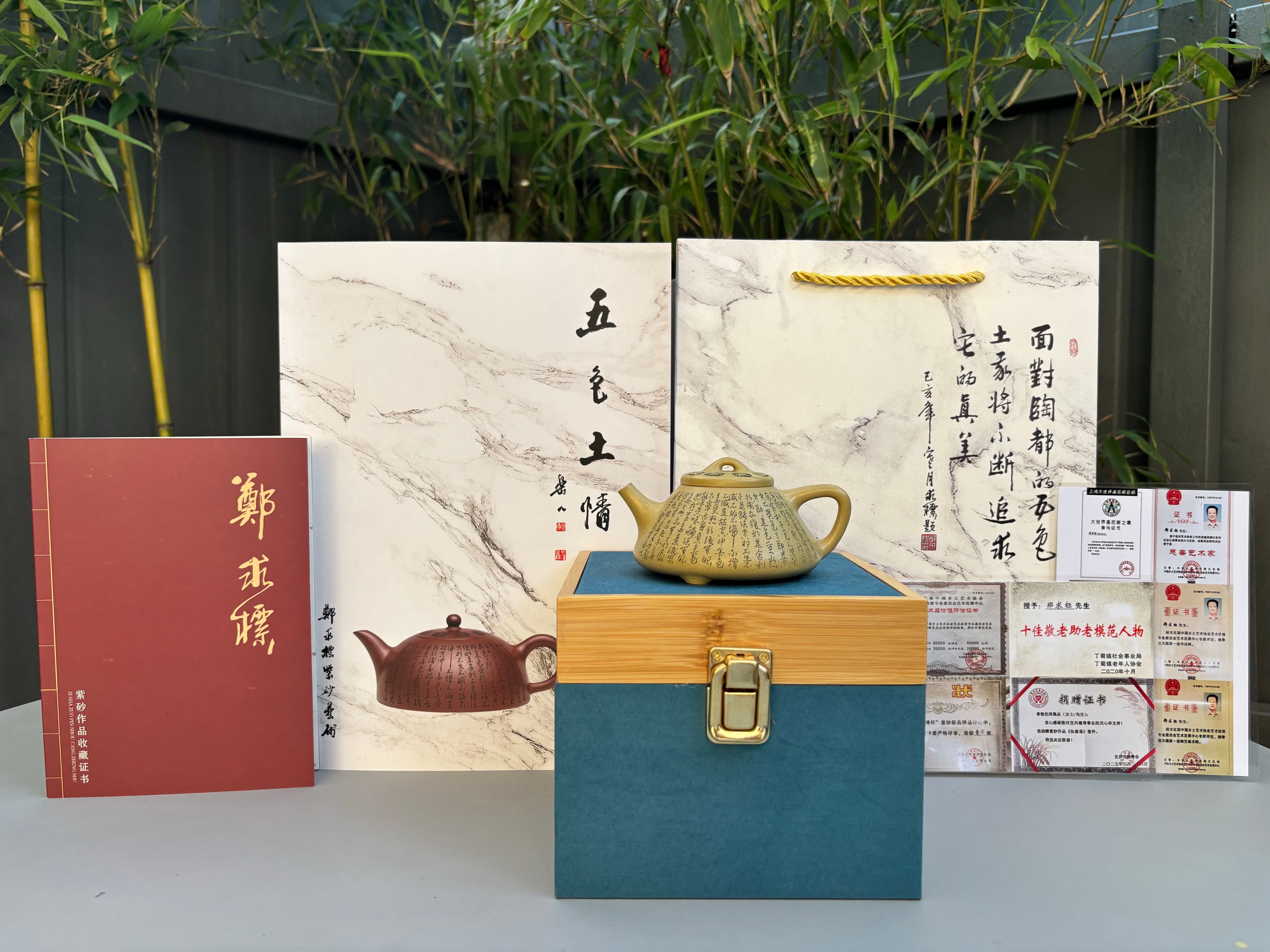 郑求标大师｜双心经至尊禅意臻品【心经石瓢】——原矿优质本山绿泥·120cc ——紫砂心经刻绘大师·郑求标 恭刻