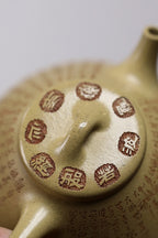 郑求标大师｜双心经至尊禅意臻品【心经石瓢】——原矿优质本山绿泥·120cc ——紫砂心经刻绘大师·郑求标 恭刻 - ZishaTeapotChina