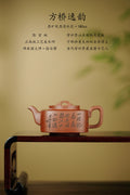 陈宏林大师传世巅峰臻品【方桥逸韵壶】——原矿优质清水泥·180cc ——紫砂山水陶刻天花板·陈宏林亲工