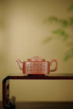 陈宏林大师传世巅峰臻品【方桥逸韵壶】——原矿优质清水泥·180cc ——紫砂山水陶刻天花板·陈宏林亲工