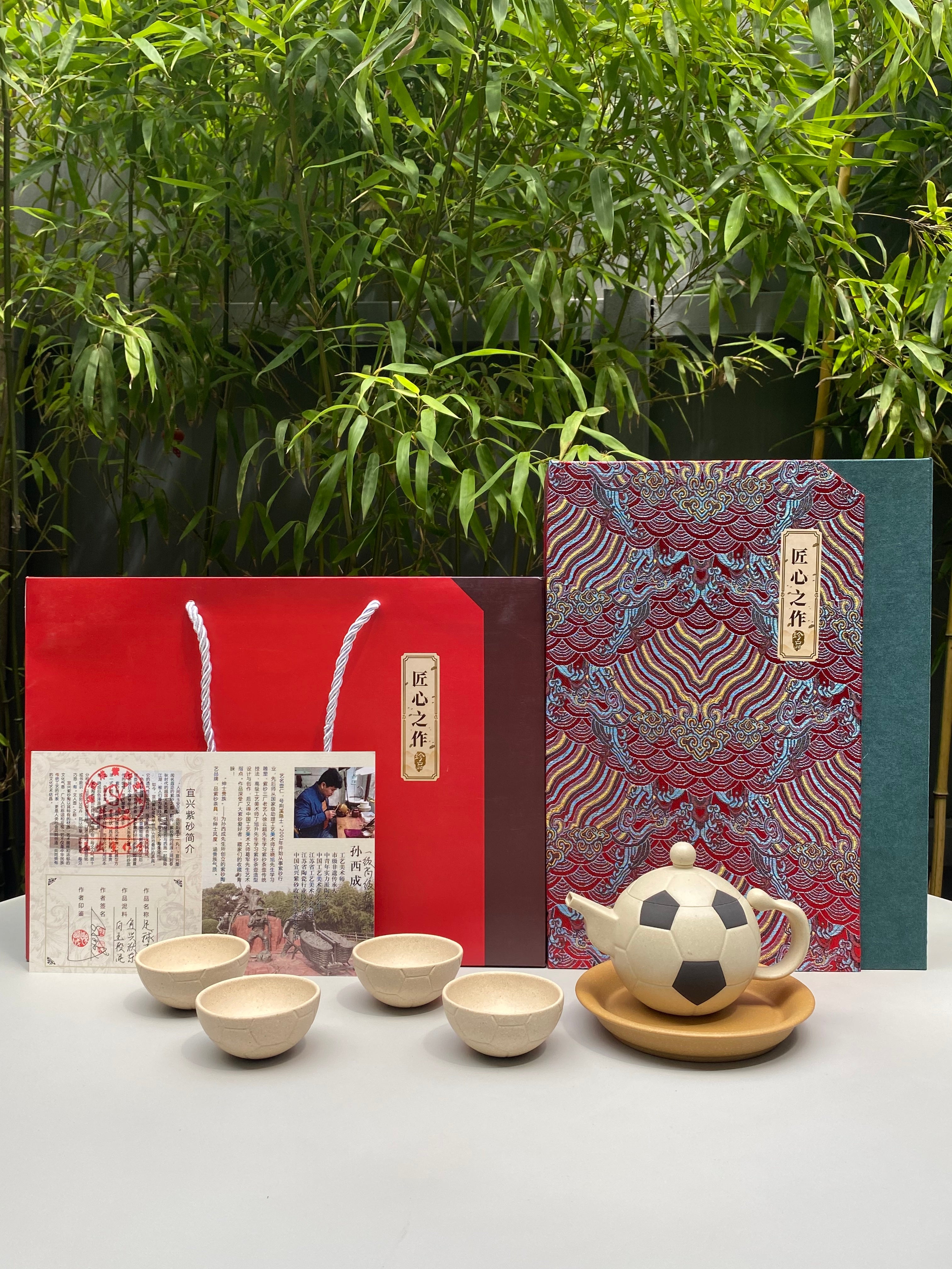 孙西成原创足球紫砂套组——原矿白玉段泥｜足球壶200ml 4只足球品茗杯×40ml｜段泥干泡台R13cm ——非遗紫砂技艺代表人物·孙西成 精制