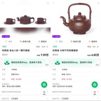 孙西成原创足球紫砂套组——原矿白玉段泥｜足球壶200ml 4只足球品茗杯×40ml｜段泥干泡台R13cm ——非遗紫砂技艺代表人物·孙西成 精制