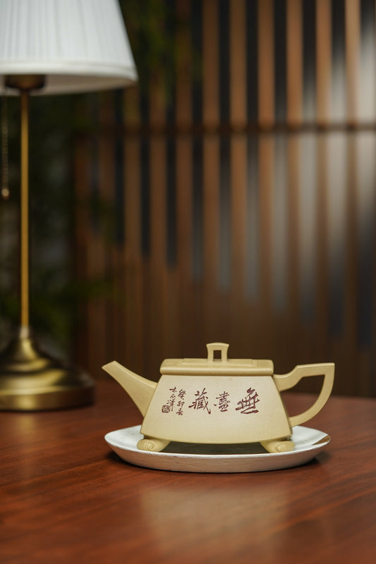 中国紫砂界陶刻巨匠·周伯其(木石）大师刻绘代表作钟馗图《四方祥云壶》——原矿优质本山绿泥·350cc