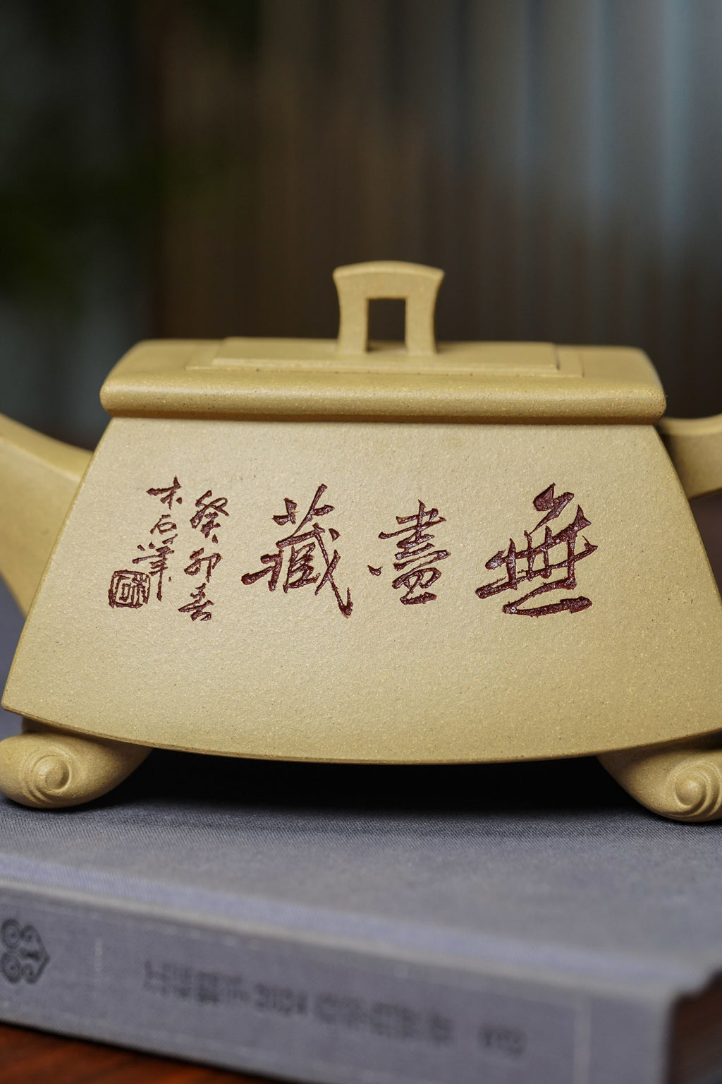 中国紫砂界陶刻巨匠·周伯其(木石）大师刻绘代表作钟馗图《四方祥云壶》——原矿优质本山绿泥·350cc
