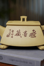 中国紫砂界陶刻巨匠·周伯其(木石）大师刻绘代表作钟馗图《四方祥云壶》——原矿优质本山绿泥·350cc
