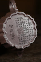 范大生嫡脉·江苏省大师范秀芳·紫砂臻品《玲珑汉瓦壶》——原矿优质天青泥·200cc（入册款代表作） - ZishaTeapotChina