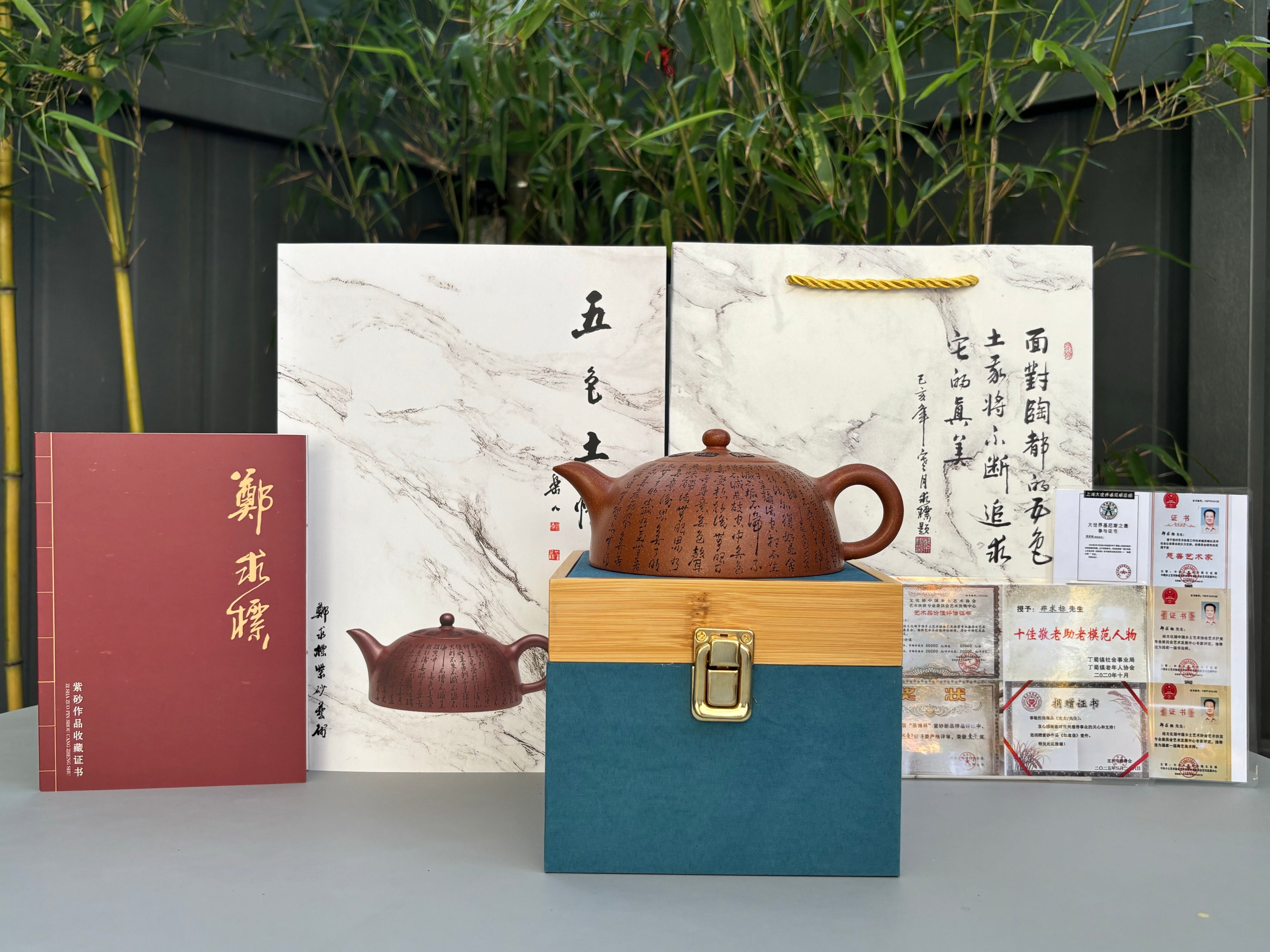 郑求标大师｜双心经至尊禅意臻品·大拍+金奖+馆藏【心经半月壶】——原矿优质降坡泥·300cc ——紫砂心经刻绘大师·郑求标 恭刻