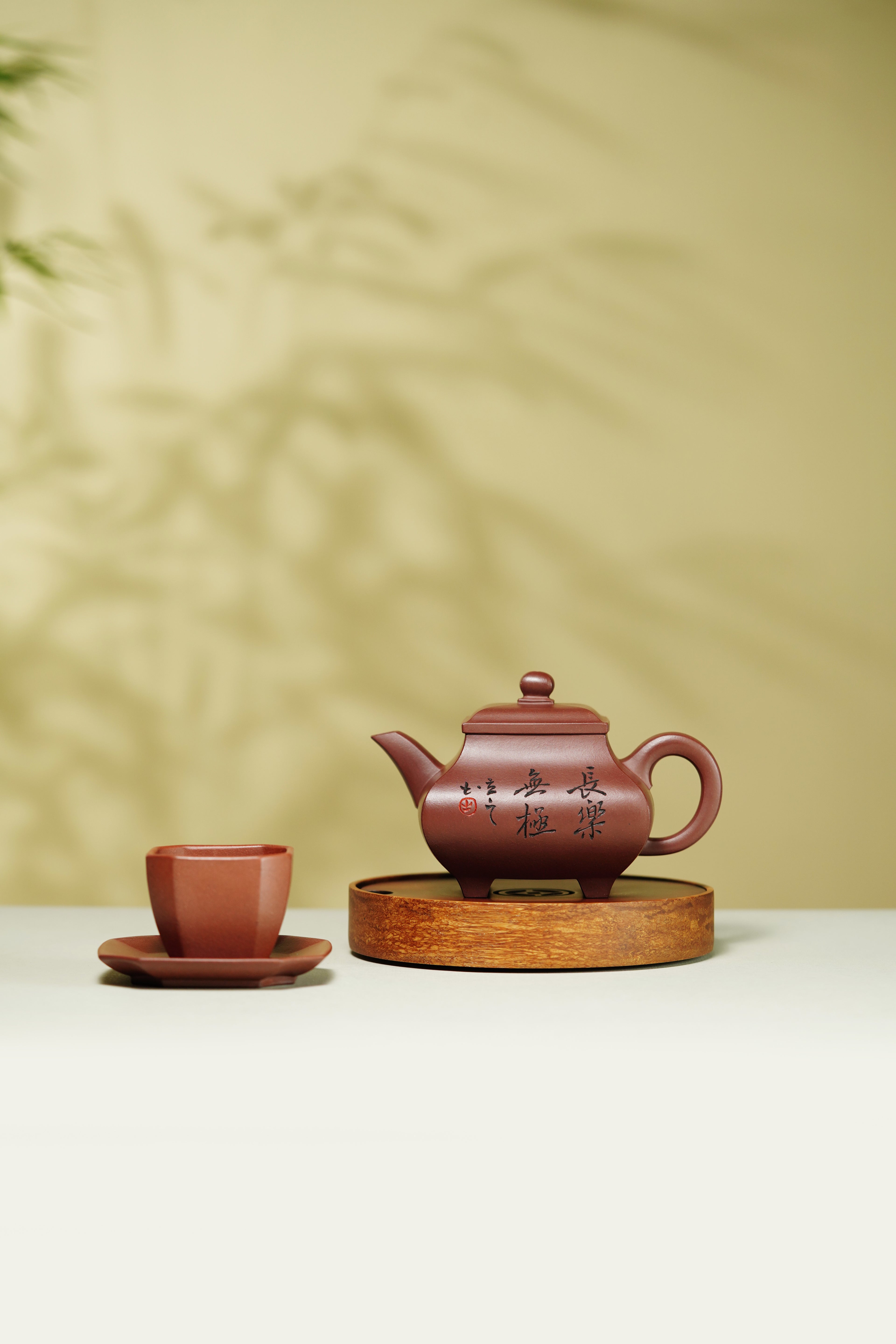 储立之大师传世典藏重器《乐及四海套组》  ——原矿优质 紫泥·400cc ——江苏省工艺美术大师·储立之 之作