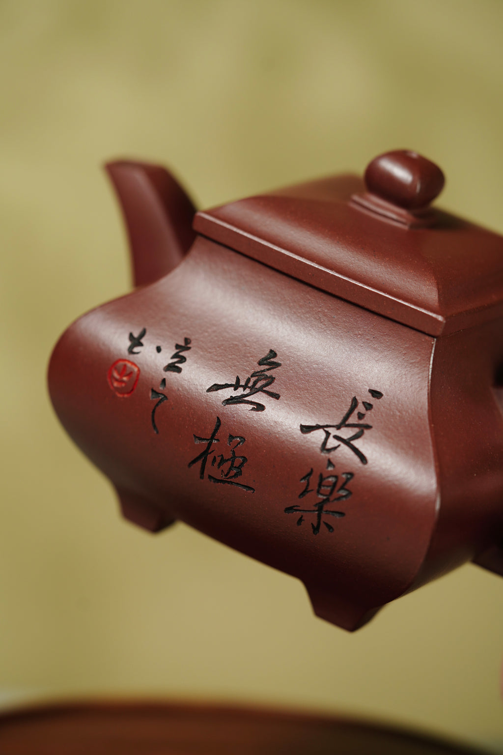 储立之大师传世典藏重器《乐及四海套组》  ——原矿优质 紫泥·400cc ——江苏省工艺美术大师·储立之 之作