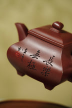 储立之大师传世典藏重器《乐及四海套组》  ——原矿优质 紫泥·400cc ——江苏省工艺美术大师·储立之 之作