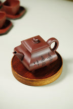 储立之大师传世典藏重器《乐及四海套组》  ——原矿优质 紫泥·400cc ——江苏省工艺美术大师·储立之 之作