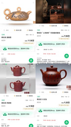 蒋琰滨大师高奢潜力臻品【汉瓦壶】——原矿优质紫泥·180cc ——宜兴市陶刻协会会长·蒋琰滨·亲工