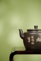 蒋琰滨大师高奢潜力臻品【汲古壶】刀笔双绝——原矿优质老紫泥柴烧·170cc——宜兴市陶刻协会会长·蒋琰滨·亲工