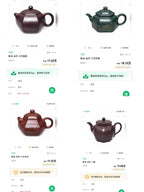 紫砂界80后方器巨匠巅峰臻品《回纹六方壶》甄选原矿优质纯紫老泥·220cc，料工合一、品质顶级