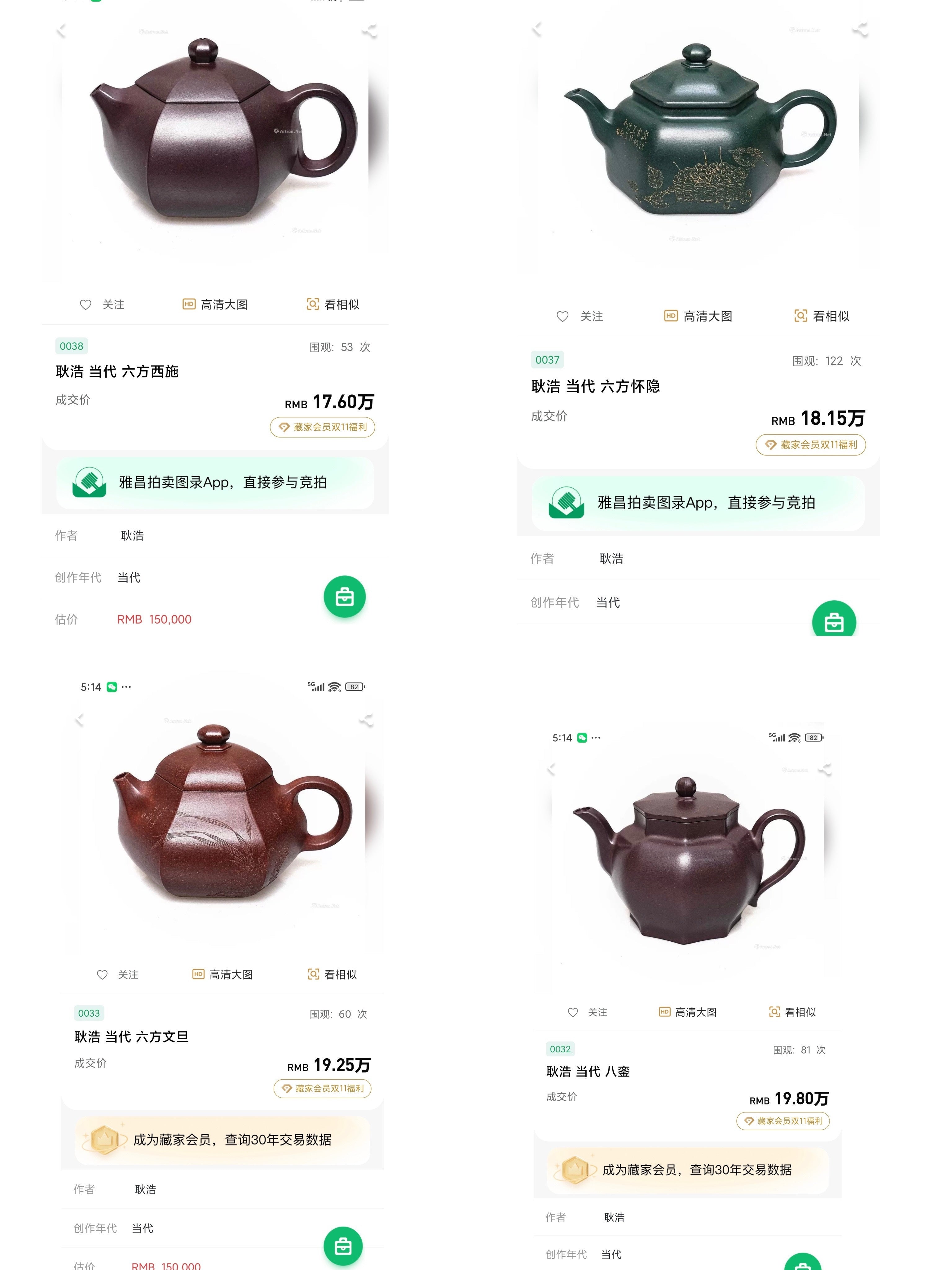 紫砂界80后方器巨匠巅峰臻品《回纹六方壶》甄选原矿优质纯紫老泥·220cc，料工合一、品质顶级