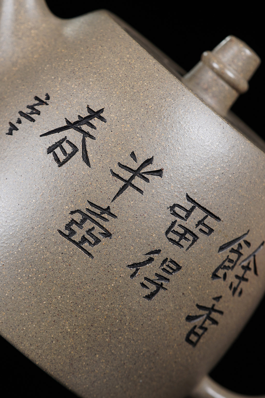 储立之大师传世典藏重器《汉铎壶》——原矿优质 蟹壳青·350cc ——江苏省工艺美术大师·储立之 之作