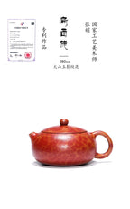 业界唯一 火山玉影绞泥巅峰臻品《扁西施壶》——珍稀原矿紫砂糅合·火山玉影绞泥·280cc ——著名紫砂艺术家·张娟 亲制