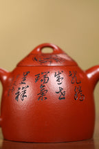 紫砂四小龙·江建翔大弟子·正高鲁老师·苍龙出云《秦权壶》赠送高端主人杯二个 ——原矿优质大红袍· 230cc
