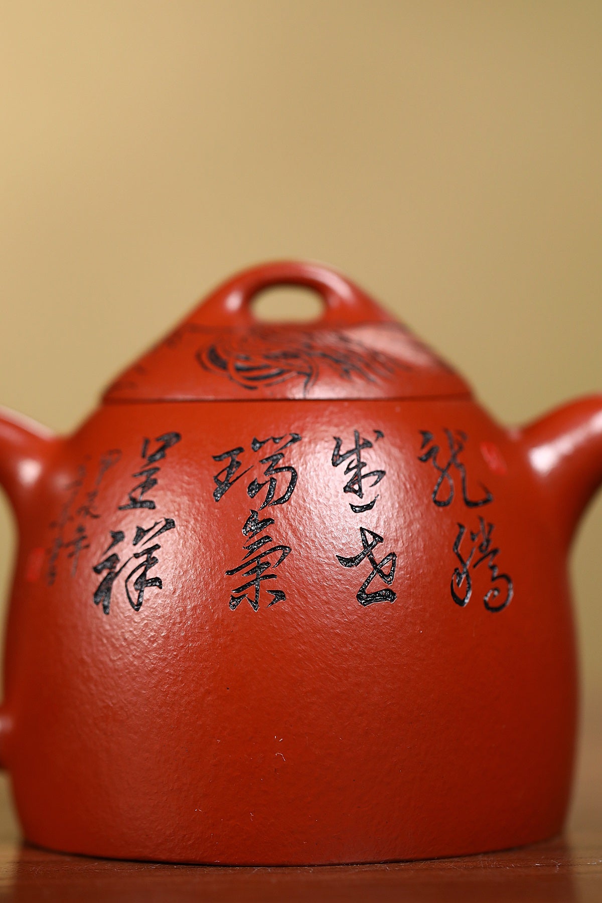 紫砂四小龙·江建翔大弟子·正高鲁老师·苍龙出云《秦权壶》赠送高端主人杯二个 ——原矿优质大红袍· 230cc