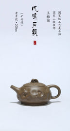 珍藏送礼·紫砂臻品｜省大师吴培林高徒·王雅丽制【凤鸣石瓢】——泥料：原矿优质老青段·200cc