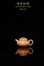 仿古如意壶｜实用小品茶器  ——原矿优质老段泥·120cc ——著名紫砂艺人 路遥 精制