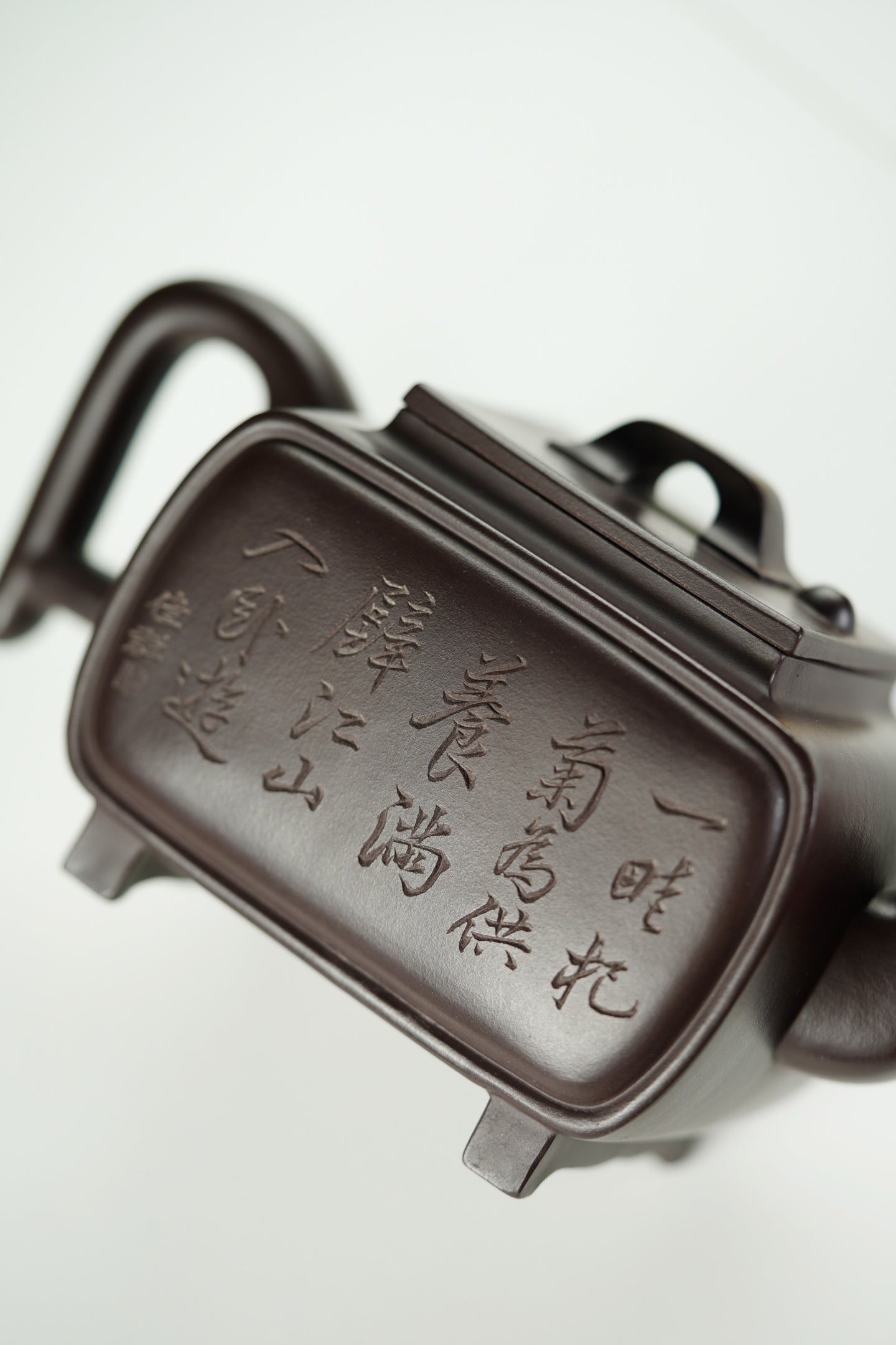 范大生嫡脉｜范秀芳制 范伟群装饰｜双省大师联诀紫砂臻品《锦绣四方壶》——原矿优质紫泥·450cc