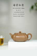 大生壶第四代嫡传·省大师范秀芳臻品《海棠如意壶》——原矿优质老段泥·230cc ——江苏省陶瓷艺术大师·范秀芳 制