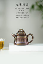 范大生嫡脉｜范秀芳制 范伟群装饰｜双省大师联诀紫砂臻品《大生竹鼎壶》——原矿优质黄金段·260cc（黄金紫晶贝壳烧）