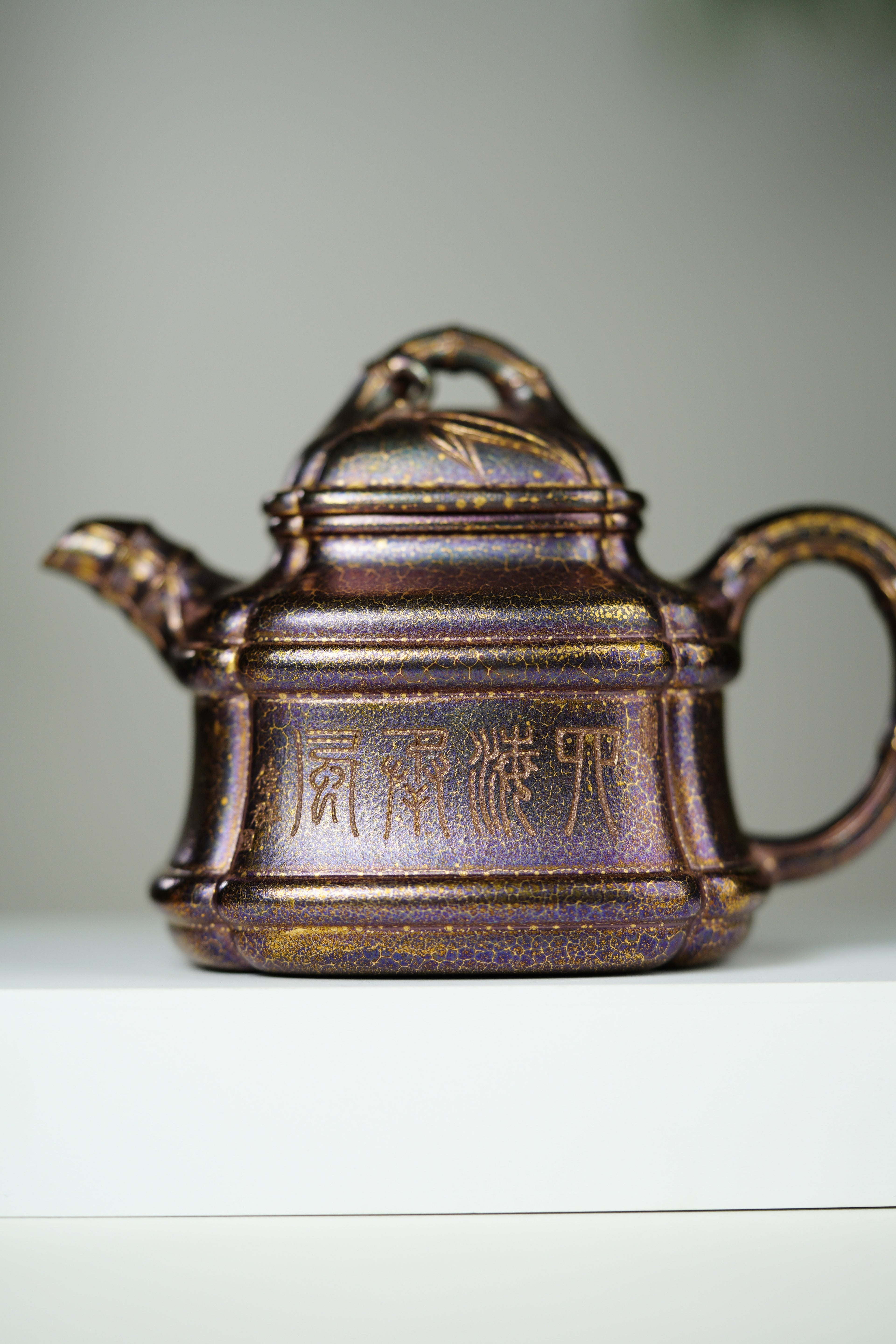 范大生嫡脉｜范秀芳制 范伟群装饰｜双省大师联诀紫砂臻品《大生竹鼎壶》——原矿优质黄金段·260cc（黄金紫晶贝壳烧）