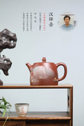 【开宗立派·泥绘巅峰】紫砂立体意境山水开创宗师何光宏｜大拍10万同款《汉铎壶》——原矿优质底槽清·400cc ——紫砂立体意境山水第一人·何光宏·亲绘