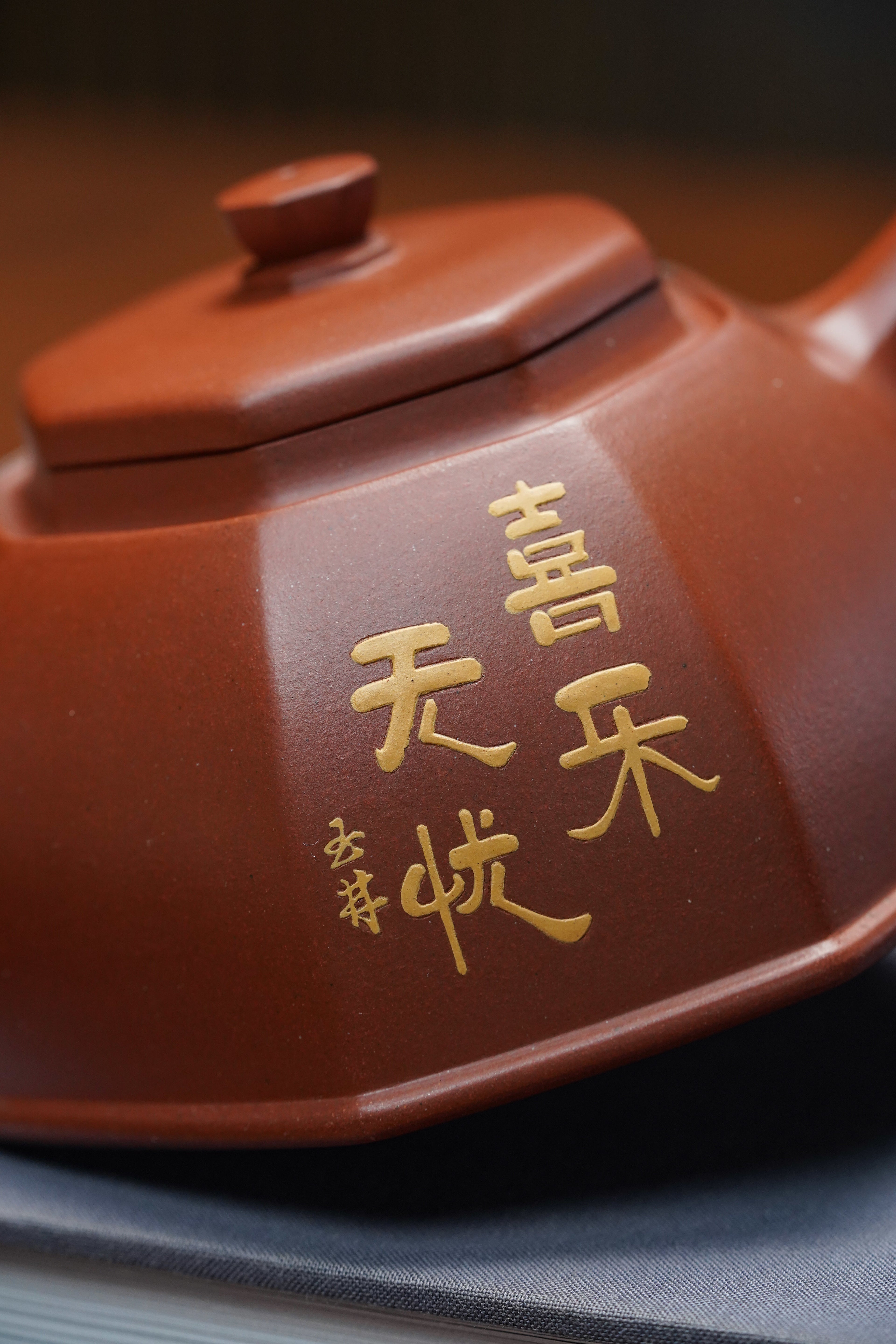 双宗师合璧·紫砂史巅峰紫砂界天花板｜何光宏·邱玉林联袂创作孤品《八方井栏壶》——原矿优质底槽清·350cc