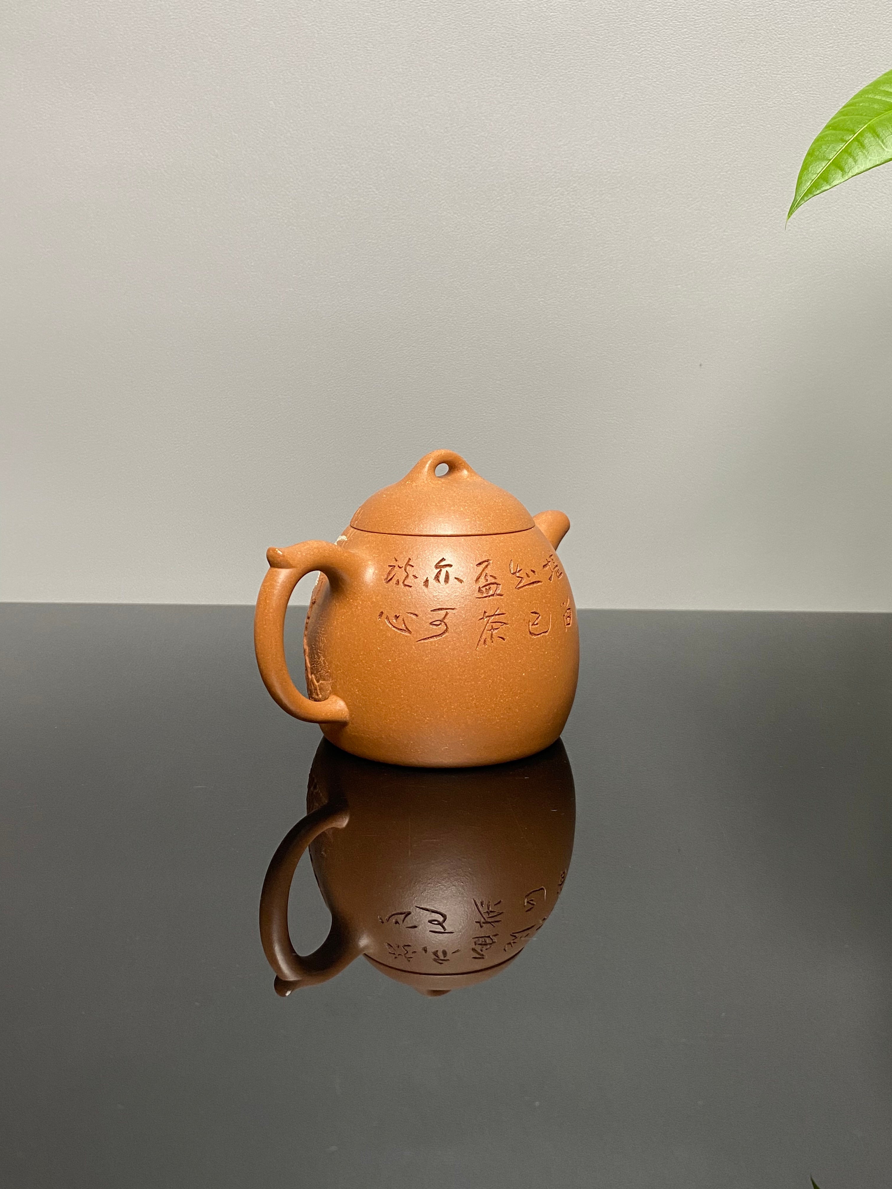 正高沈更轶亲制·国美硕士张志杰泥绘《秦权壶·双鹭图》藏之传世·原矿优质老段泥，容量300cc