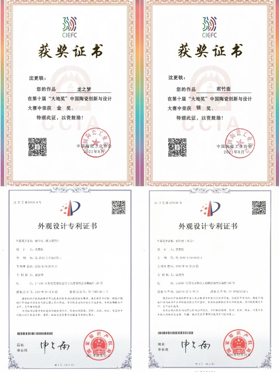 正高沈更轶亲制·国美硕士张志杰泥绘《秦权壶·双鹭图》藏之传世·原矿优质老段泥，容量300cc