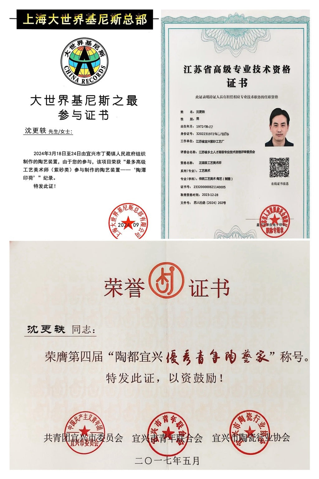 正高沈更轶亲制·国美硕士张志杰泥绘《秦权壶·双鹭图》藏之传世·原矿优质老段泥，容量300cc
