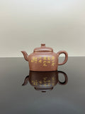 紫砂界80后方器巨匠巅峰臻品《同尘壶》甄选原矿优质桂花金砂·190cc，料工合一，品质顶级